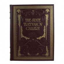 Книга "Третьяковская галерея" в обложке из натуральной кожи, ручная работа