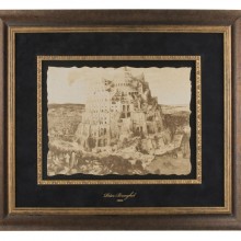 Реплика картины Питера Брейгеля «Вавилонская башня»