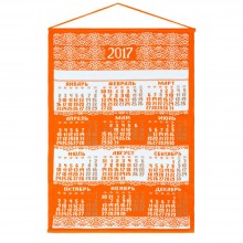 Календарь вязаный «Целый год в ажуре», оранжевый