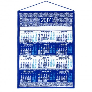 Календарь вязаный «Целый год в ажуре», синий