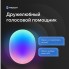 Умная колонка Капсула с голосовым помощником Марусей