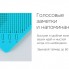 Портативная колонка Mysound Note
