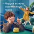 Умная колонка Капсула Нео с голосовым помощником Марусей