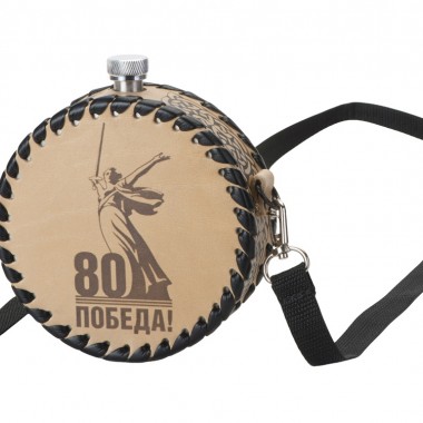 Фляга в кожаном чехле, 500 мл