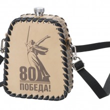 Фляга, 700 мл