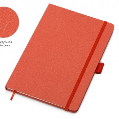 Блокнот А5 Snow Hard