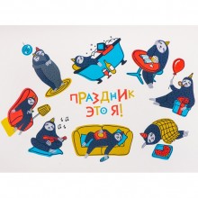 Стикерпак