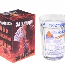 Стакан граненый "Антистресс", 250 мл 1112092 Стакан граненый "Антистресс", 250 мл 1112092