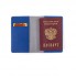 Портмоне с отделением для паспорта FAME искусственная кожа 100*142 мм