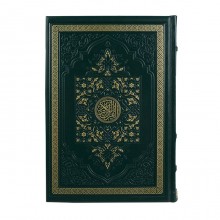 Коран на арабском языке, в обложке из натуральной кожи, ручная работа