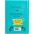 Книга «Чай. Бодрый купаж из терпких историй, ярких рецептов и прочих пустяков»