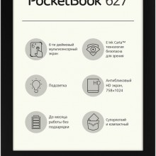 Электронная книга PocketBook 627, черная