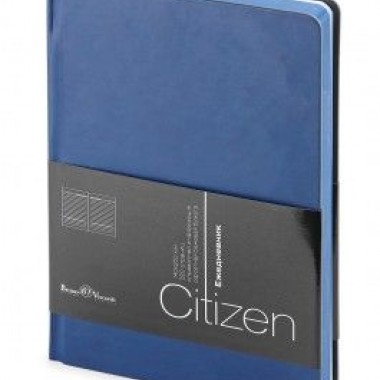 Ежедневник недатированный New Citizen, А5, синий, белый блок, синий обрез, ляссе