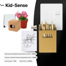 Набор подарочный KID-SENSE: карандаши с раскрасками, игра, горшочек для выращивания Петунии, рюкзак