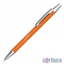Ручка шариковая "Ray", покрытие soft touch