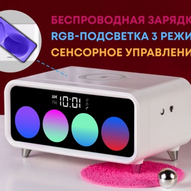 Часы с беспроводным зарядным устройством Timebox 1