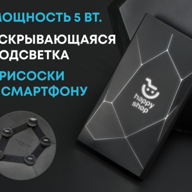 Портативное беспроводное зарядное устройство Geo Wireless, 5000 mAh