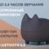 Портативная колонка Mysound Tito 2C