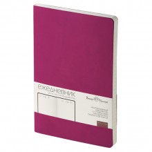 Ежедневник недатированный А5 Megapolis Velvet Flex