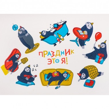 Стикерпак